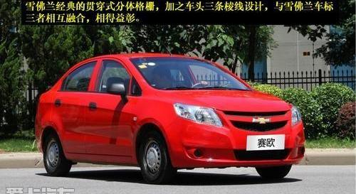 北京,北京汽车,奔驰,雪佛兰,三菱