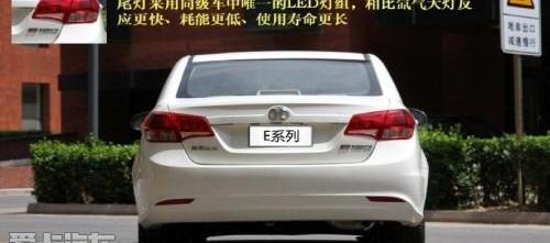 雪佛兰,奔驰,北京,北京汽车,理念