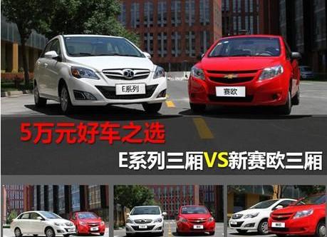 雪佛兰,奔驰,北京,北京汽车,理念