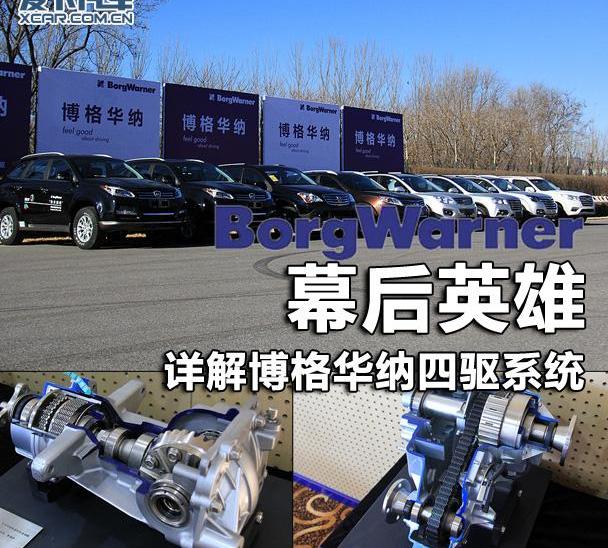 长城,哈弗,江铃,北京,广汽传祺