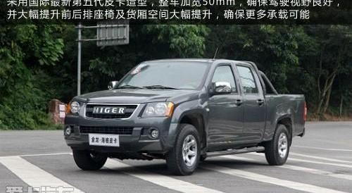 五十铃,金龙,宝典,理念,D-MAX