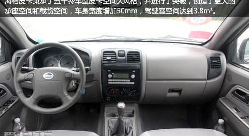 五十铃,金龙,宝典,理念,D-MAX