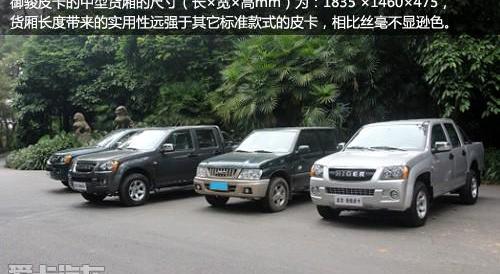 五十铃,金龙,宝典,理念,D-MAX