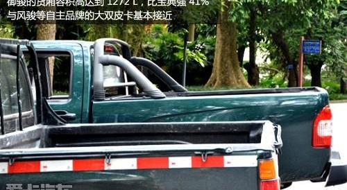 五十铃,金龙,宝典,理念,D-MAX