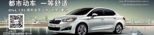 东风,雪铁龙,777,黄海,胜达