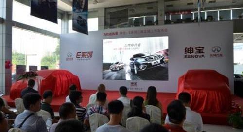 北京,北京汽车,世纪,东风,777