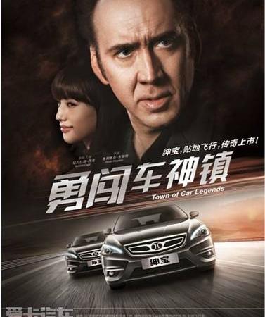 北京,北京汽车,法拉利,劳斯莱斯,发现