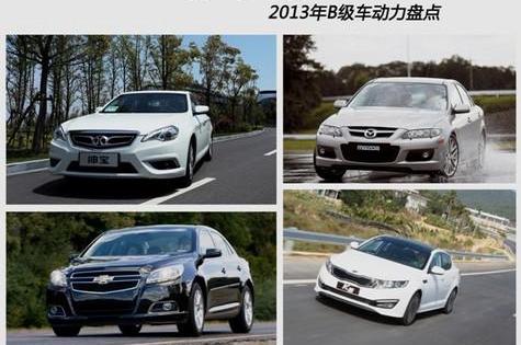马自达,起亚,起亚K5,宝马,大众