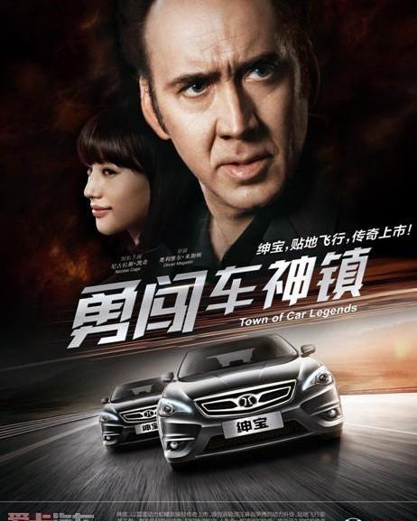 北京,北京汽车,法拉利,劳斯莱斯,发现