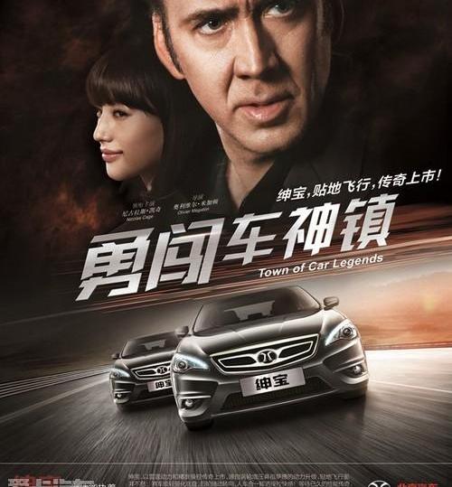北京,北京汽车,法拉利,劳斯莱斯,发现