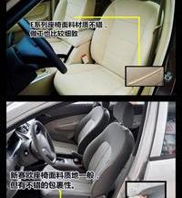 北京,北京汽车,奔驰,雪佛兰,三菱