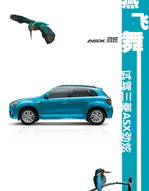 劲炫,三菱,欧蓝德,东风,逍客