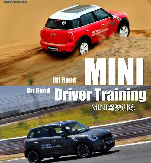 MINI,奇瑞,雅阁,北京,英朗