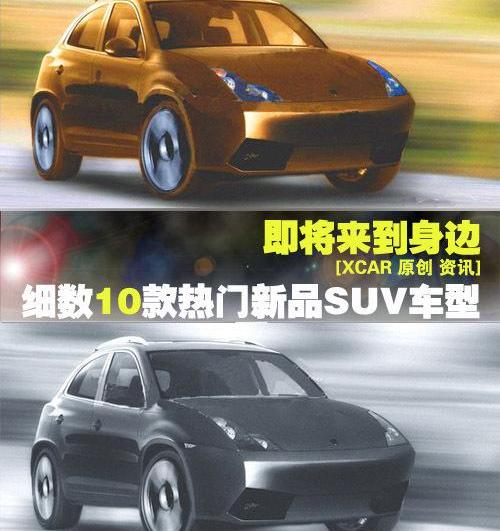 宝马,奔驰,MINI,宝马X3,奔驰E级