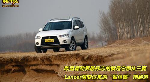 欧蓝德,三菱,Jeep,北京,奇骏