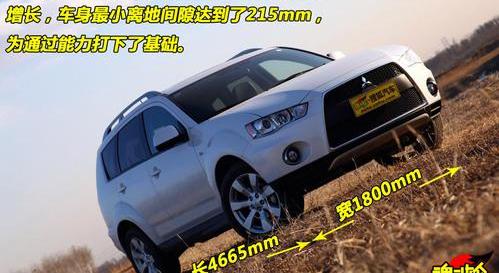 欧蓝德,三菱,Jeep,北京,奇骏