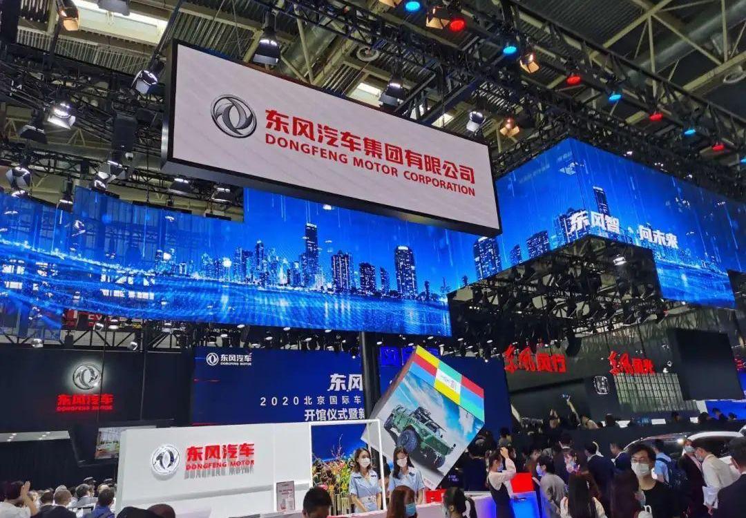 东风,东风商用车,岚图汽车,长安,长城