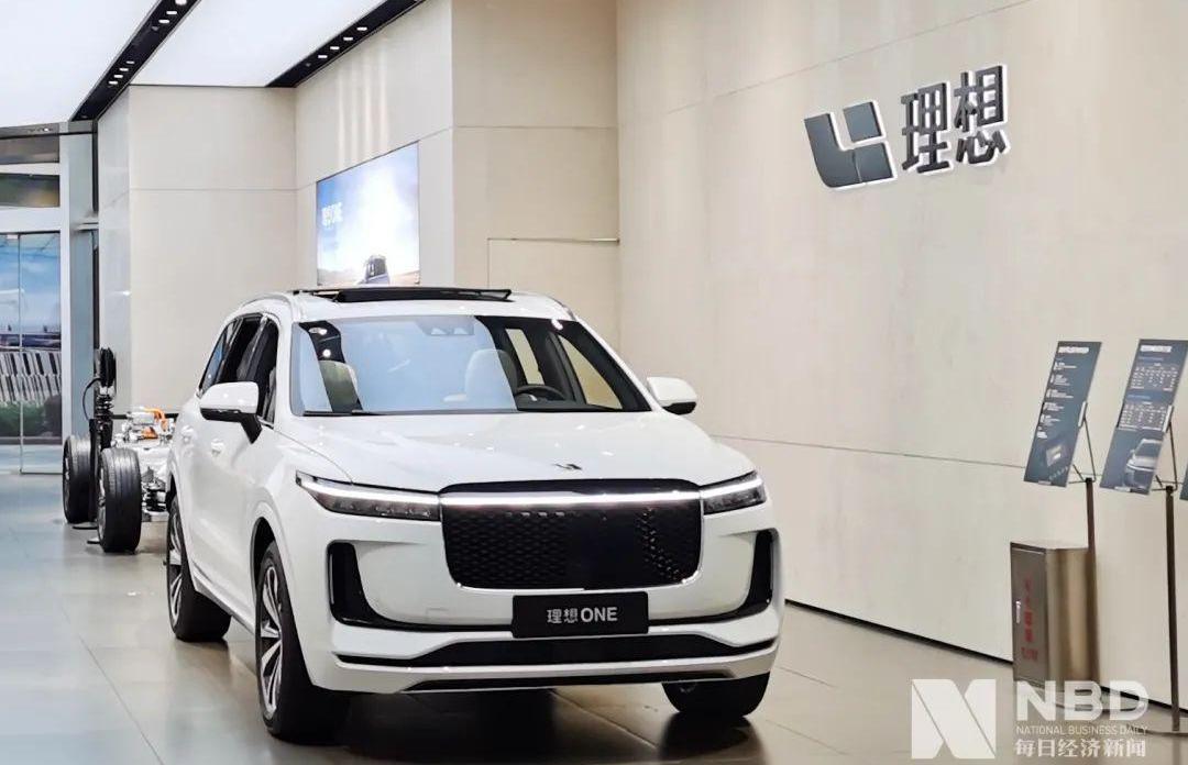 理想汽车,理想ONE,发现