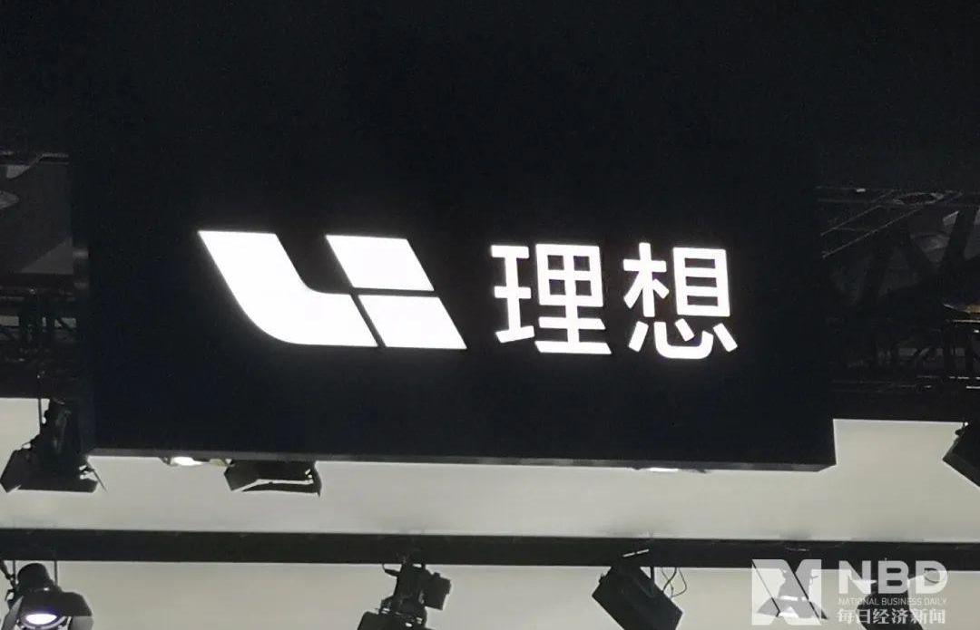 理想汽车,理想ONE,发现