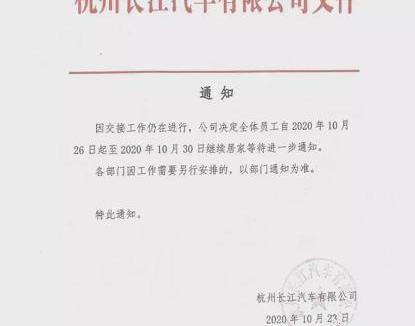 东风,蔚来,小鹏,零跑汽车,爱驰