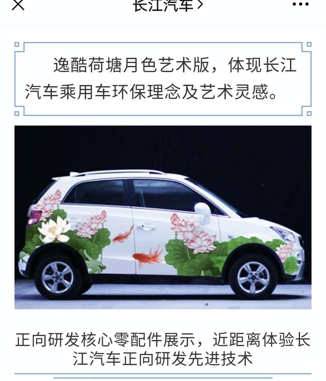 东风,蔚来,小鹏,零跑汽车,爱驰