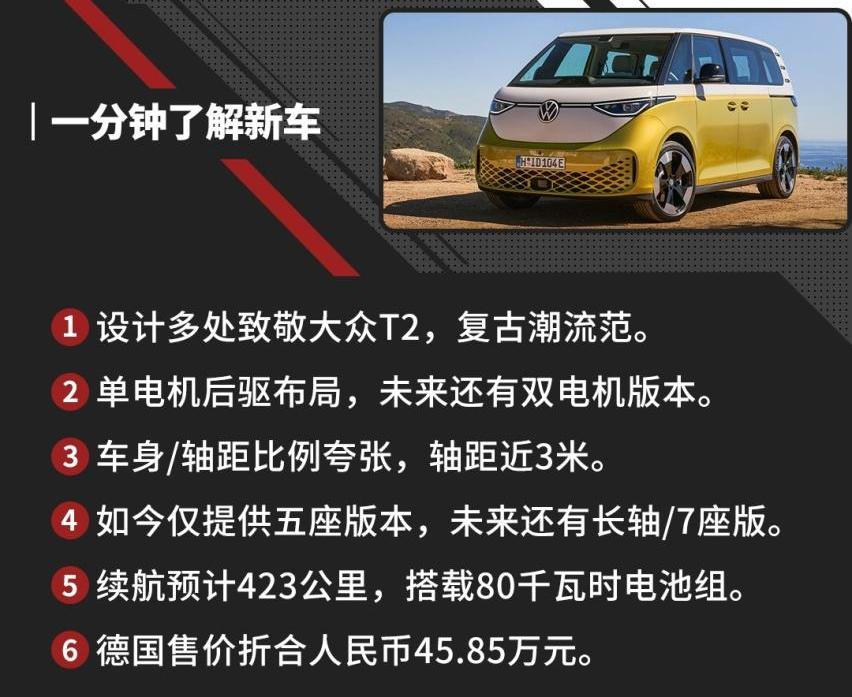 大众,世纪,宝来,途锐,捷达