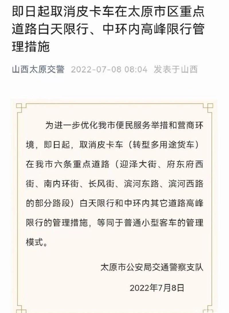 大众,江铃,福特,长城,炮