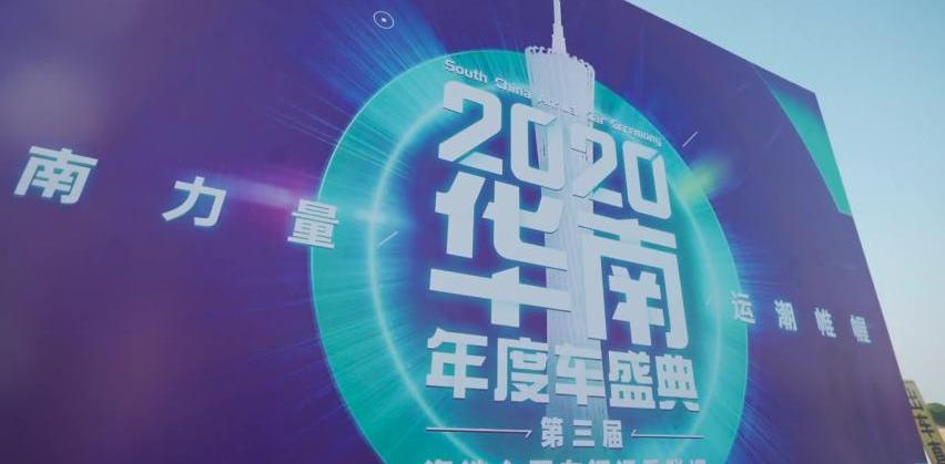 鲸,一汽