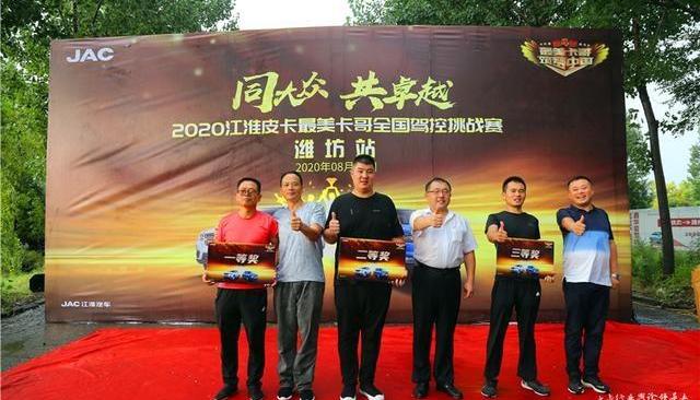 江淮,别克,君越,海豹,悍途