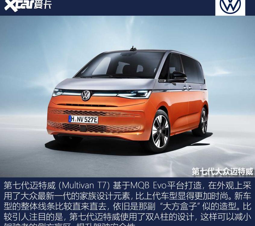 大众,别克,北京,世纪,别克GL8