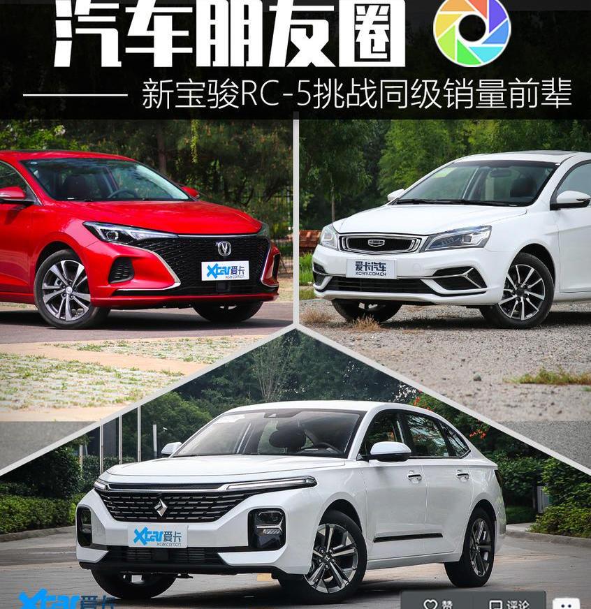 宝骏,长安,逸动,帝豪,鲸