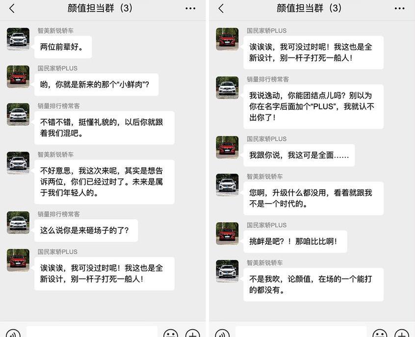 宝骏,长安,逸动,帝豪,鲸