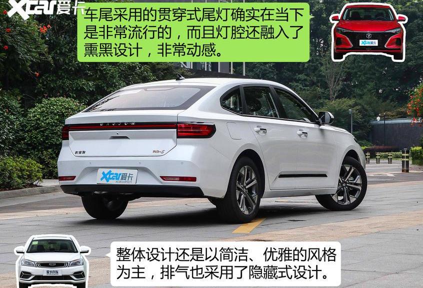 宝骏,长安,逸动,帝豪,鲸