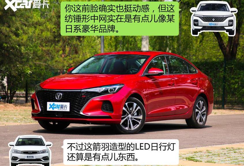 宝骏,长安,逸动,帝豪,鲸