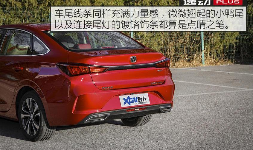 逸动,长安,鲸