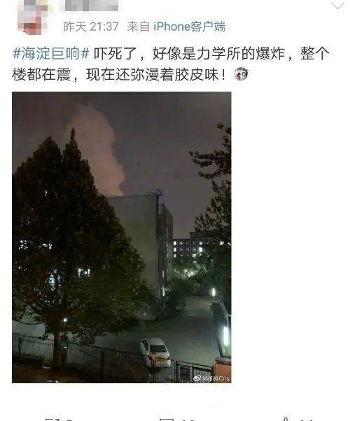 威马汽车,中兴,威马EX5,北京,奇瑞