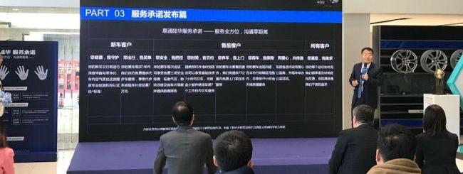 捷豹,路虎,蔚来,奔驰,特斯拉