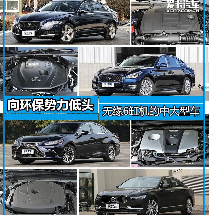 捷豹,雷克萨斯,沃尔沃,英菲尼迪,奇瑞