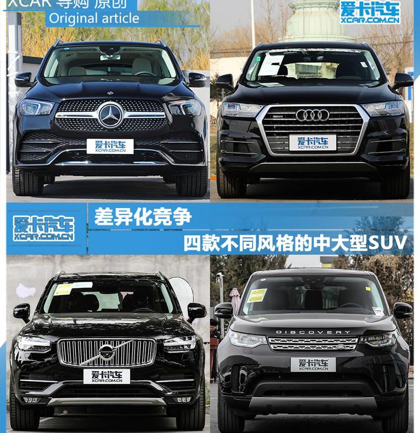 奔驰,发现,奔驰GLE,奥迪,路虎