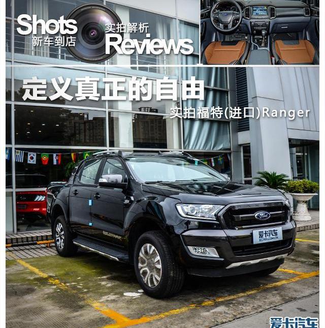 福特,福特F-150