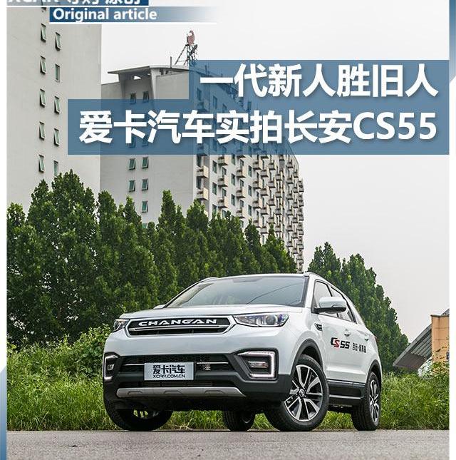 长安,哈弗,哈弗M6,奇瑞,鲸