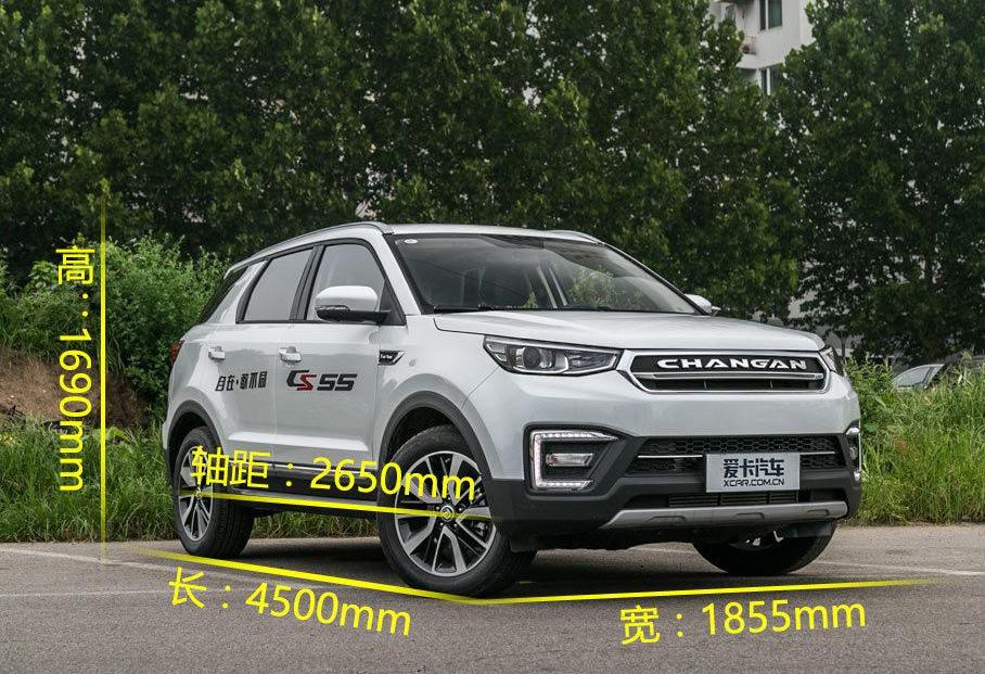 长安,哈弗,哈弗M6,奇瑞,鲸
