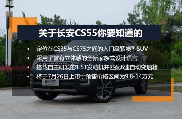 长安,理念,鲸