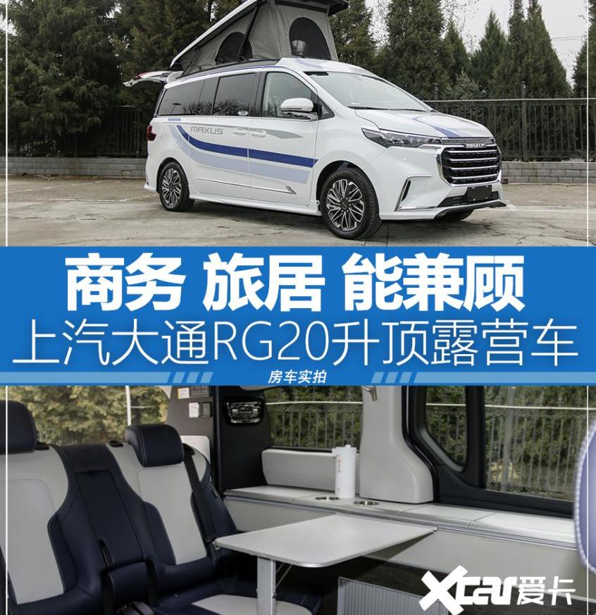 奔驰,大众,Polo,斑马,上汽大通MAXUS