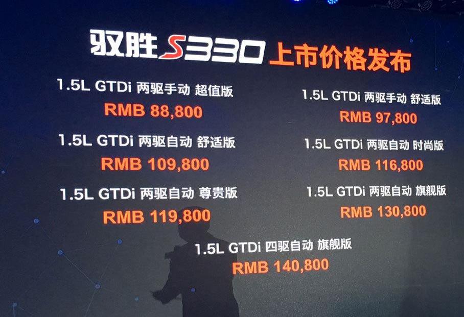 驭胜,江铃,福特,哈弗,博越