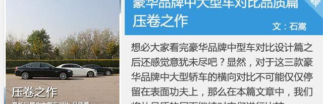 奔驰,宝马,北京,沃尔沃,沃尔沃S90