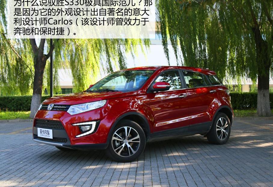 驭胜,江铃,驭胜S350,福特,哈弗