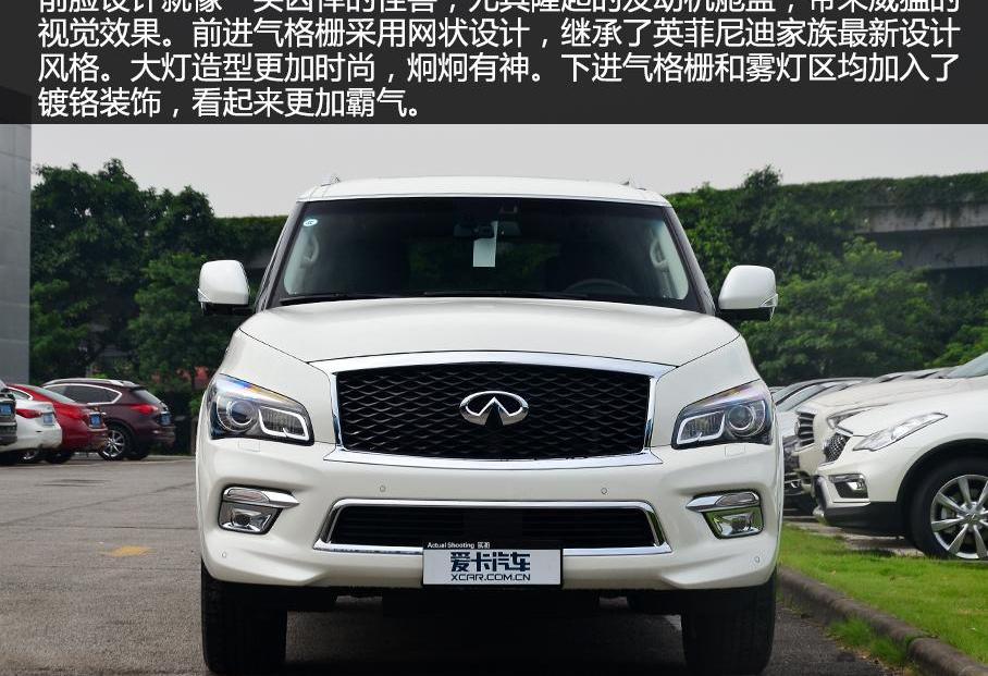 英菲尼迪,奔驰,北京,揽胜,路虎