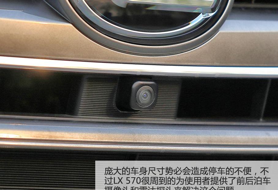 雷克萨斯LX,雷克萨斯,奔驰,揽胜,路虎