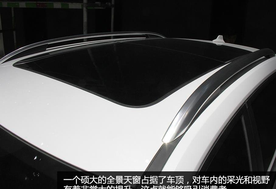 荣威,理念,北京,荣威eRX5,发现